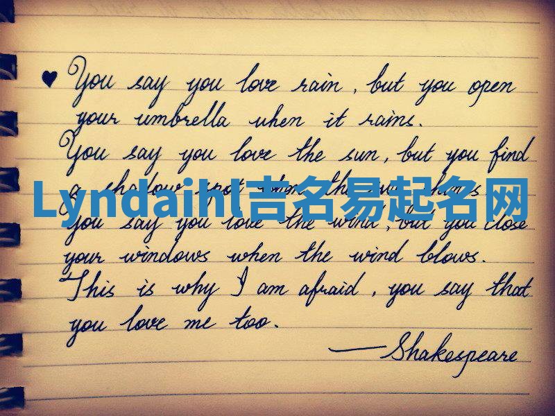 Lyndaihl吉名易起名网