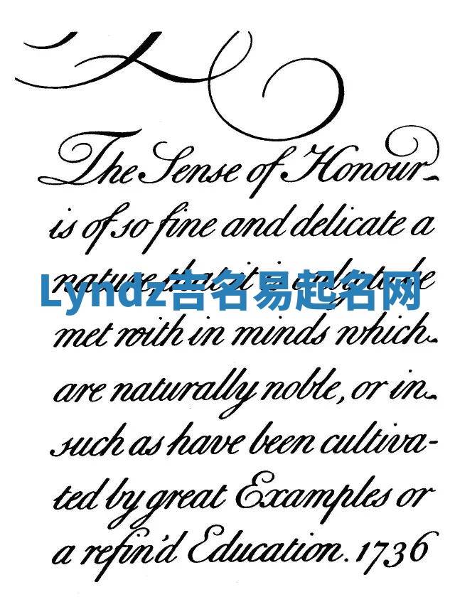 Lyndz吉名易起名网