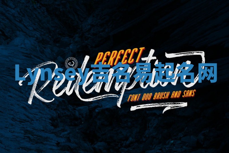 Lynsey吉名易起名网