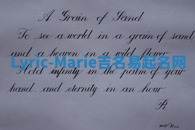 Lyric-Marie吉名易起名网