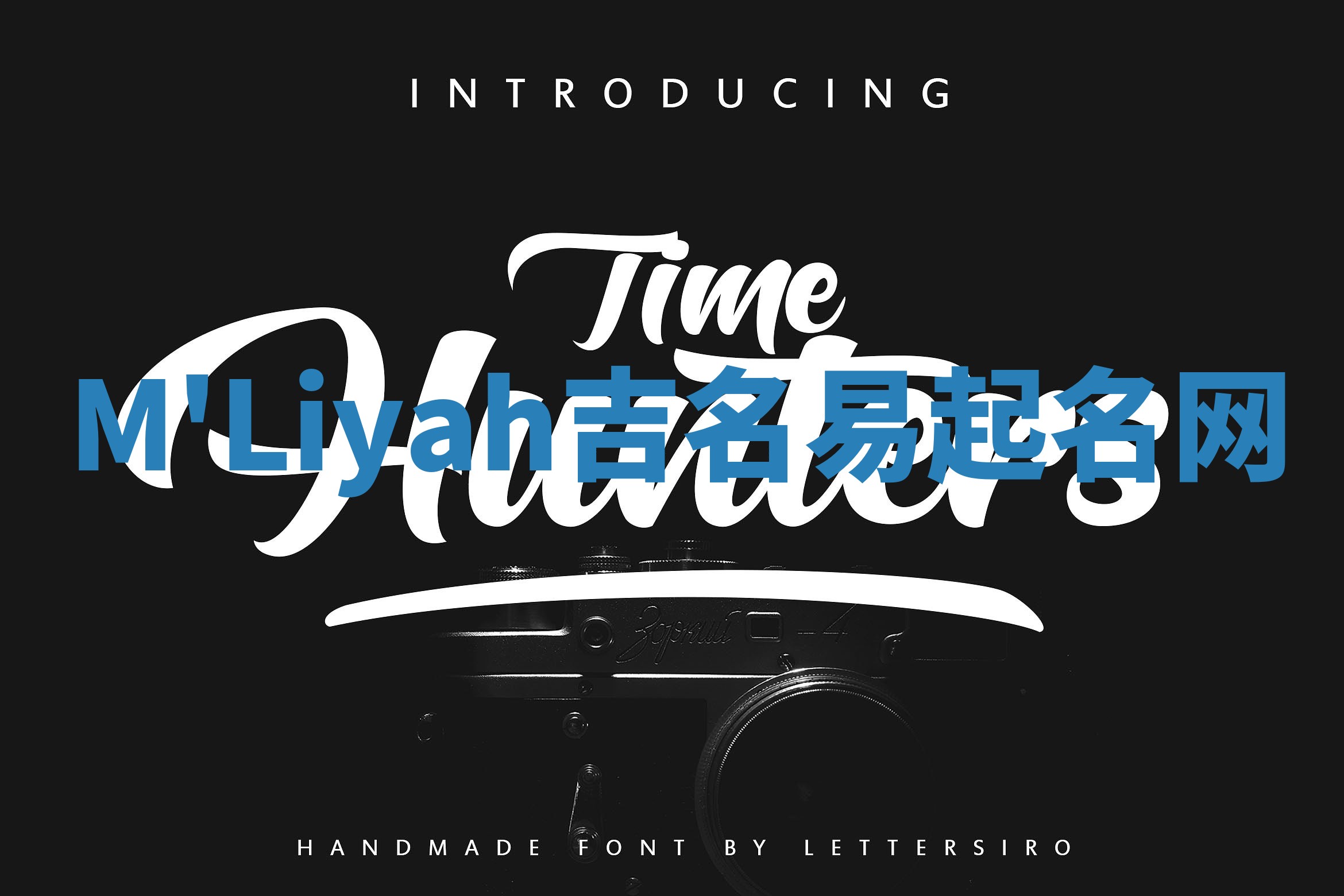 M'Liyah吉名易起名网