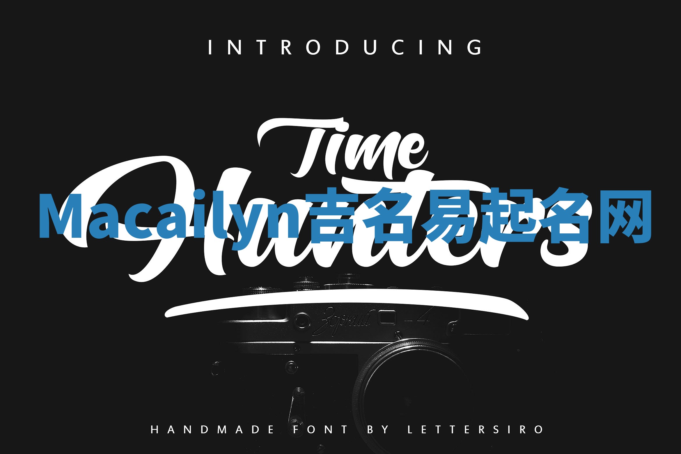 Macailyn吉名易起名网