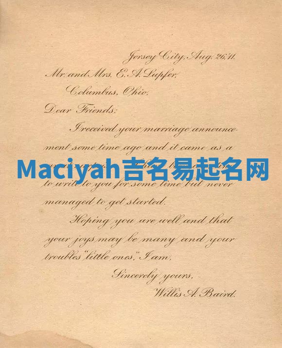 Maciyah吉名易起名网