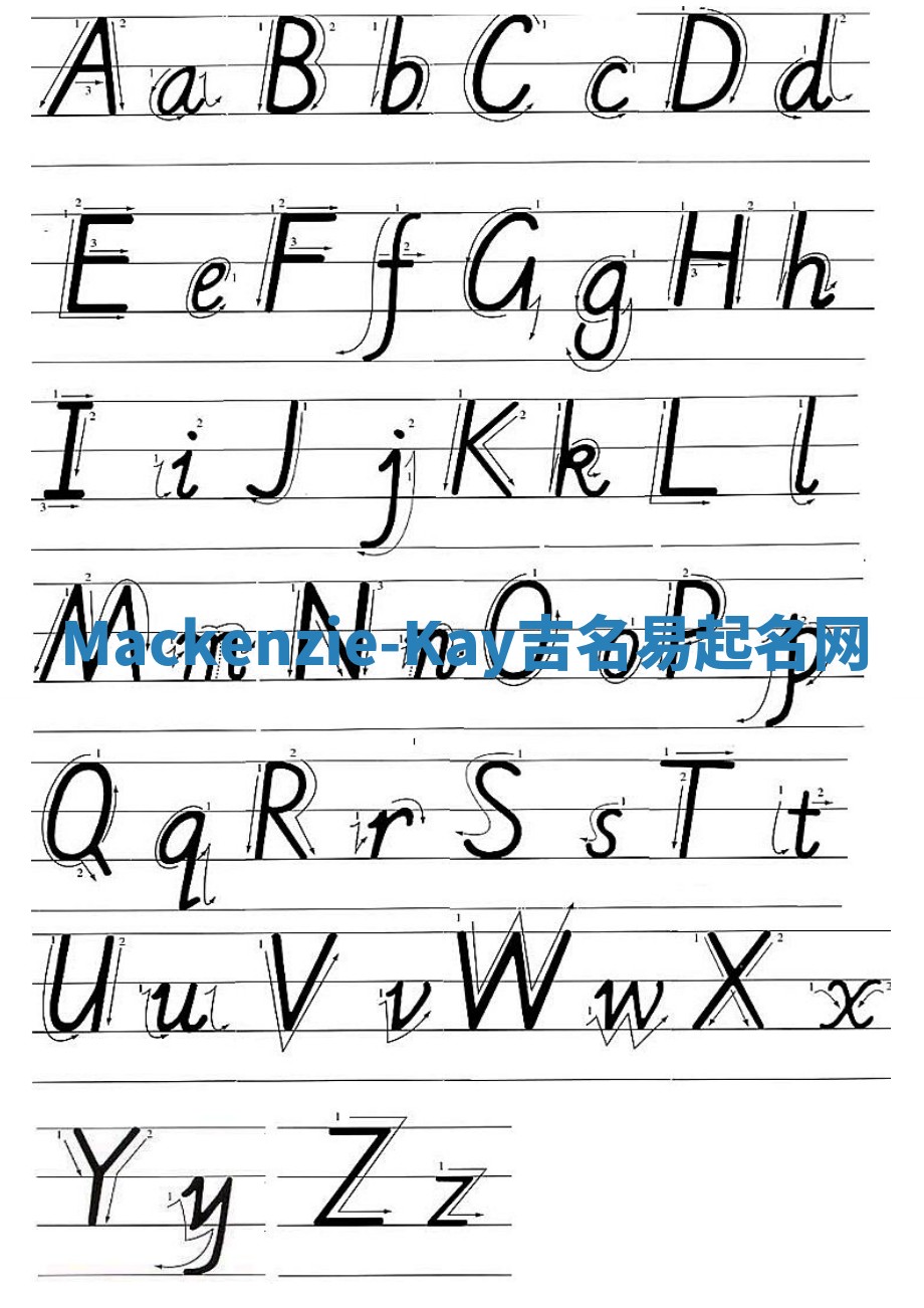 Mackenzie-Kay吉名易起名网 Mackenzie-Kay吉名易起名网