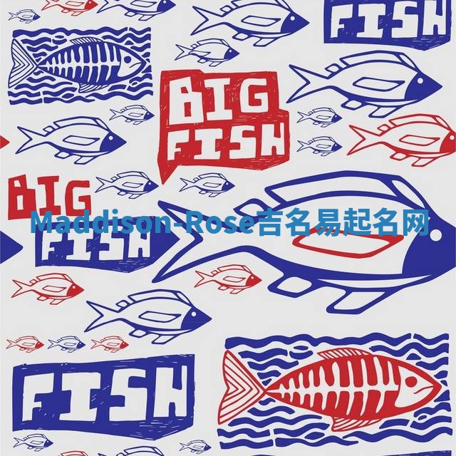 Maddison-Rose吉名易起名网