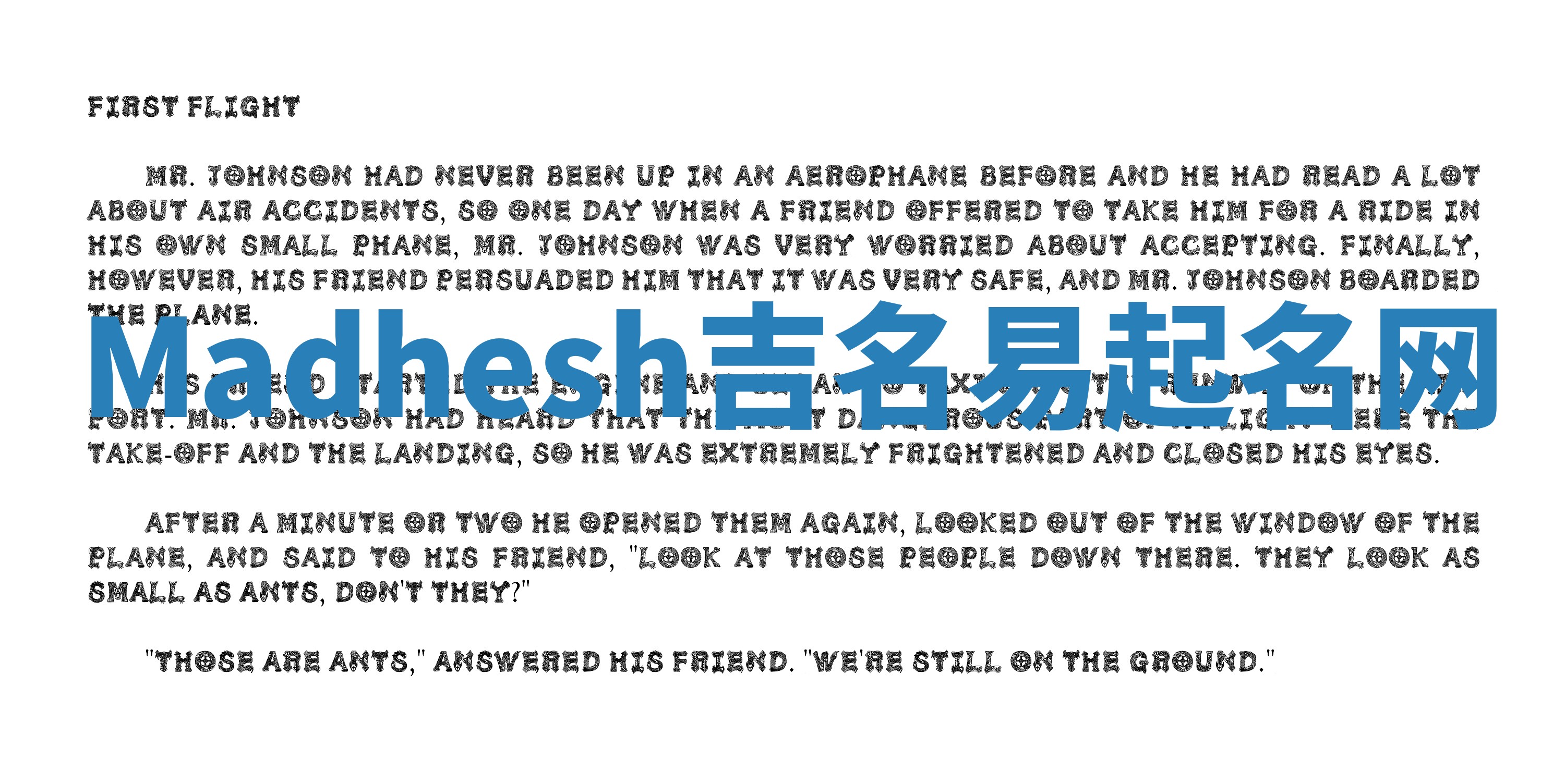 Madhesh吉名易起名网