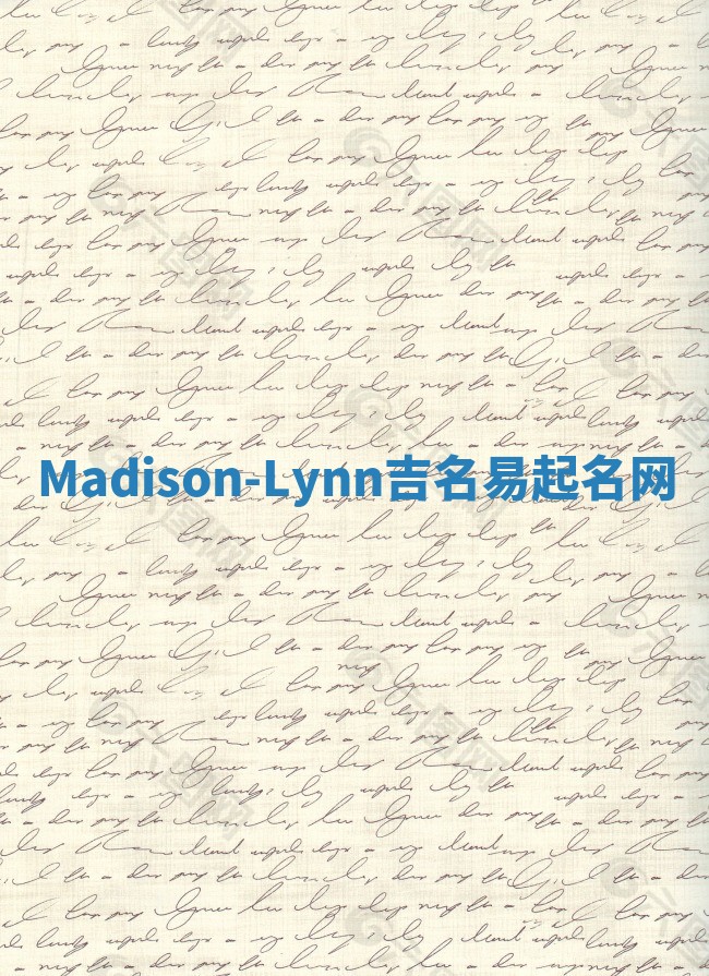 Madison-Lynn吉名易起名网