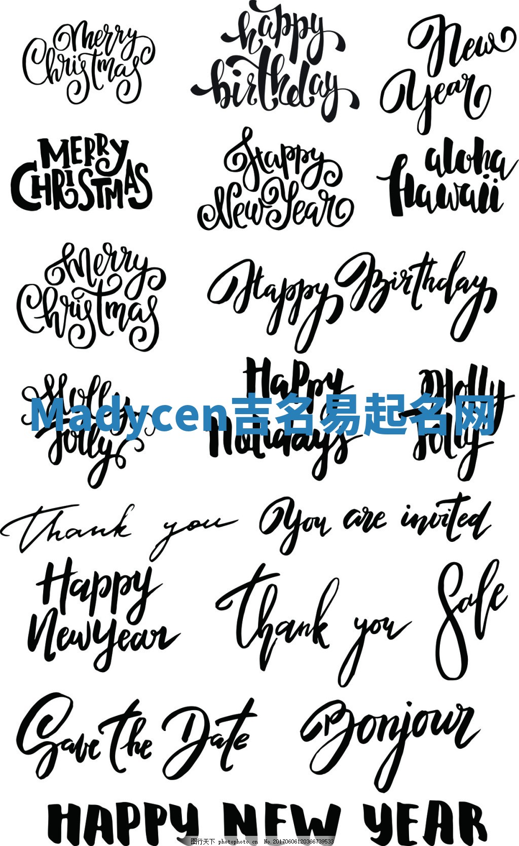 Madycen吉名易起名网