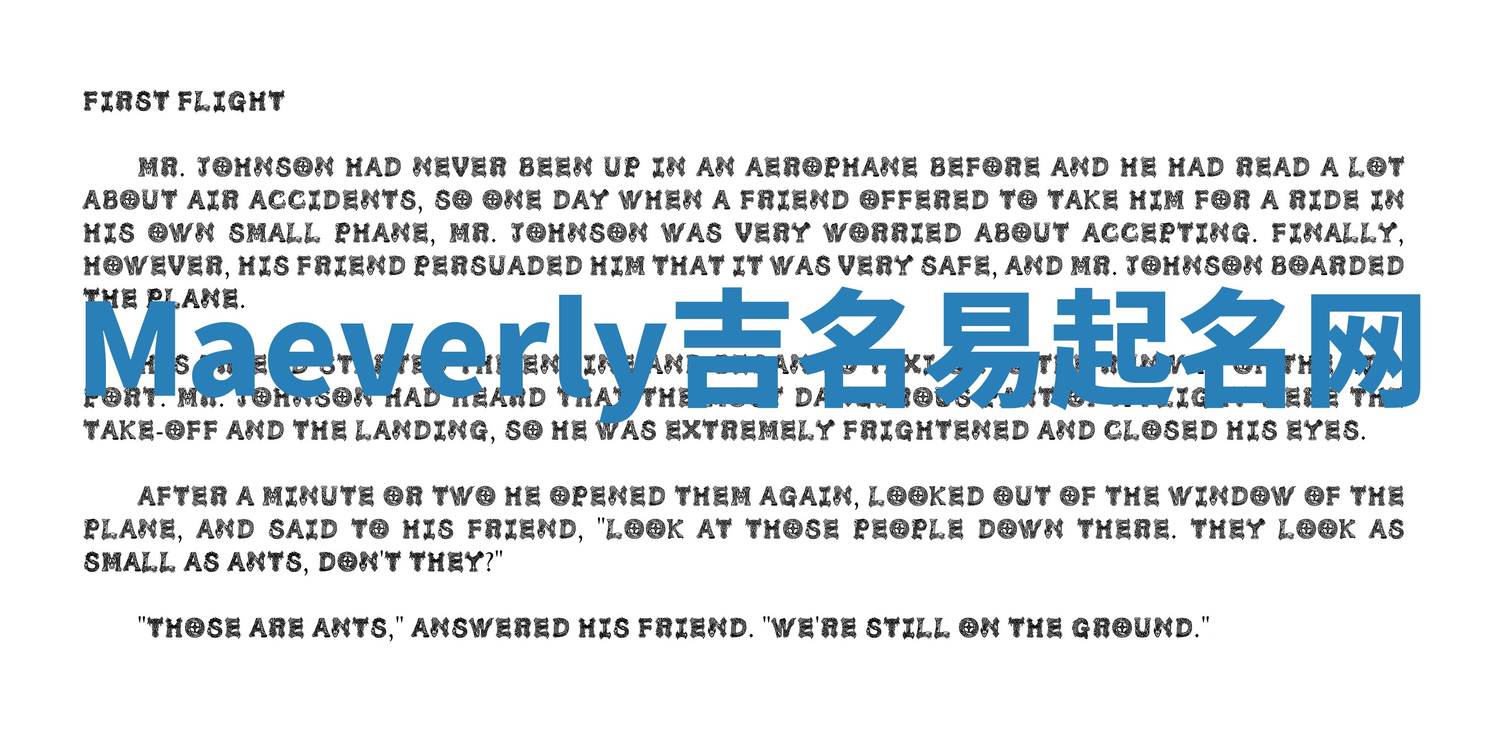 Maeverly吉名易起名网