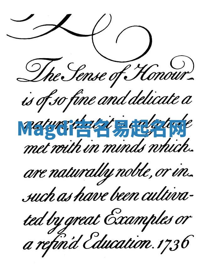 Magdi吉名易起名网