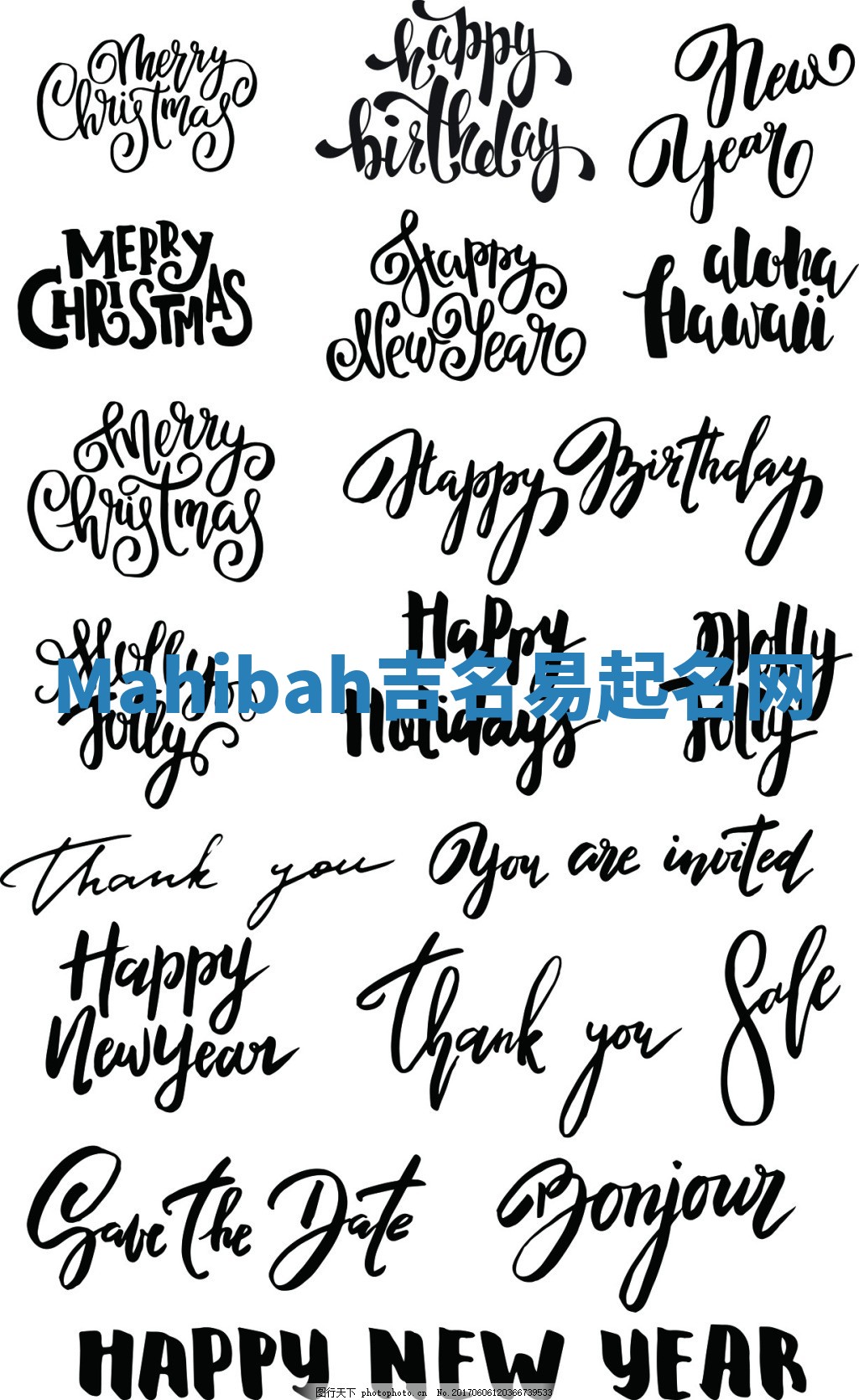 Mahibah吉名易起名网