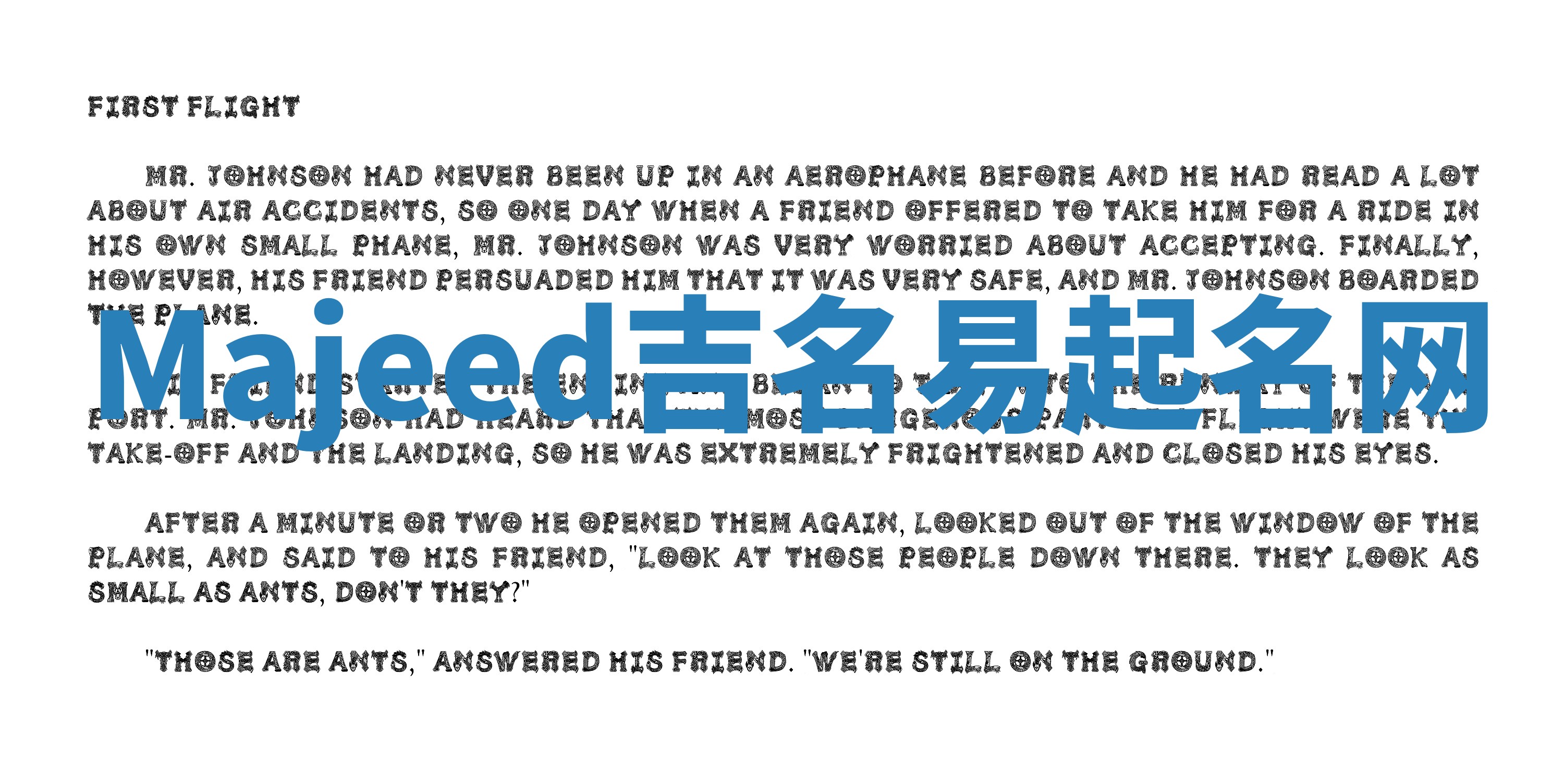 Majeed吉名易起名网