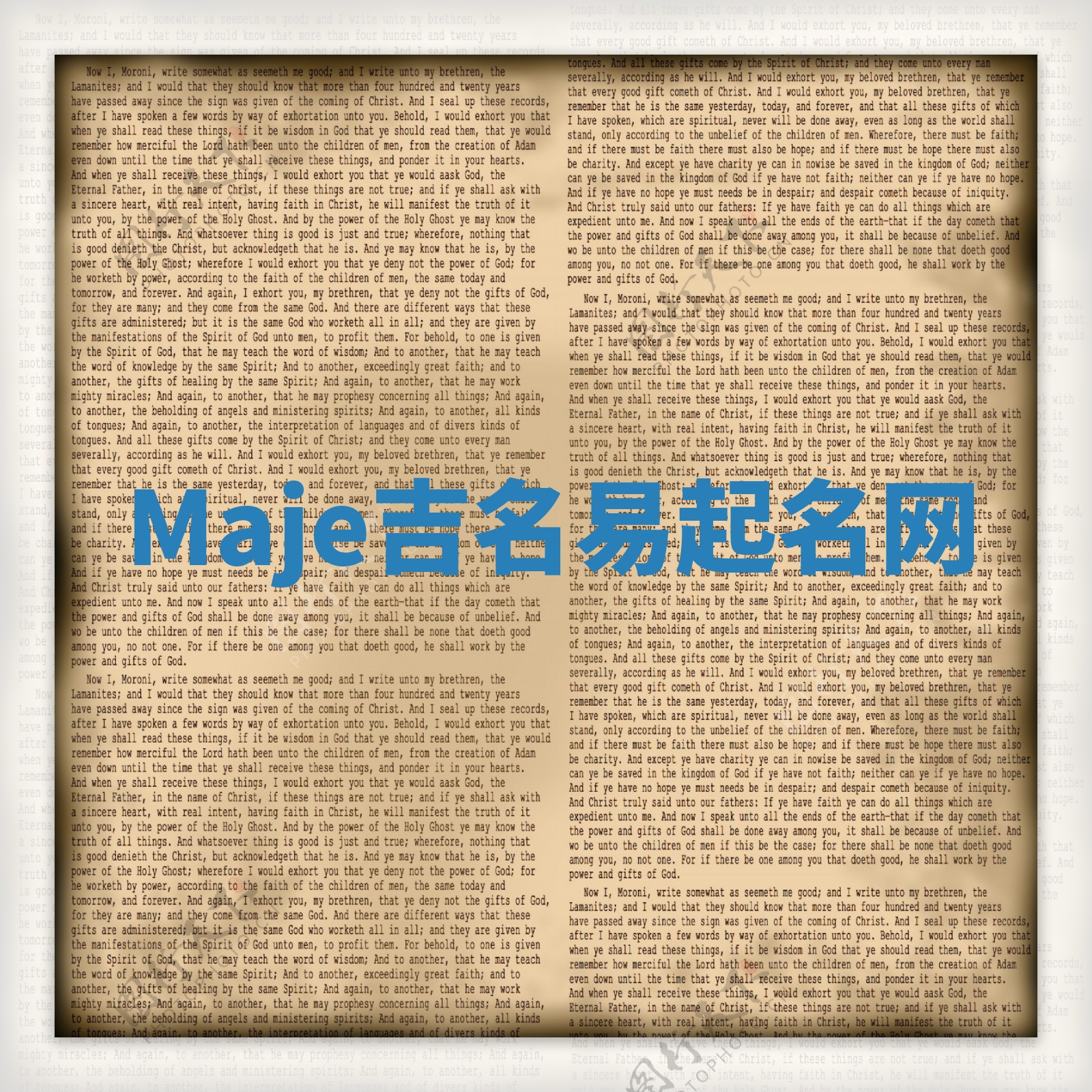 Maje吉名易起名网