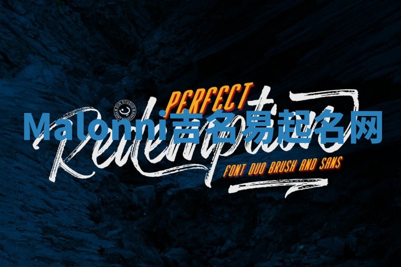 Malonni吉名易起名网