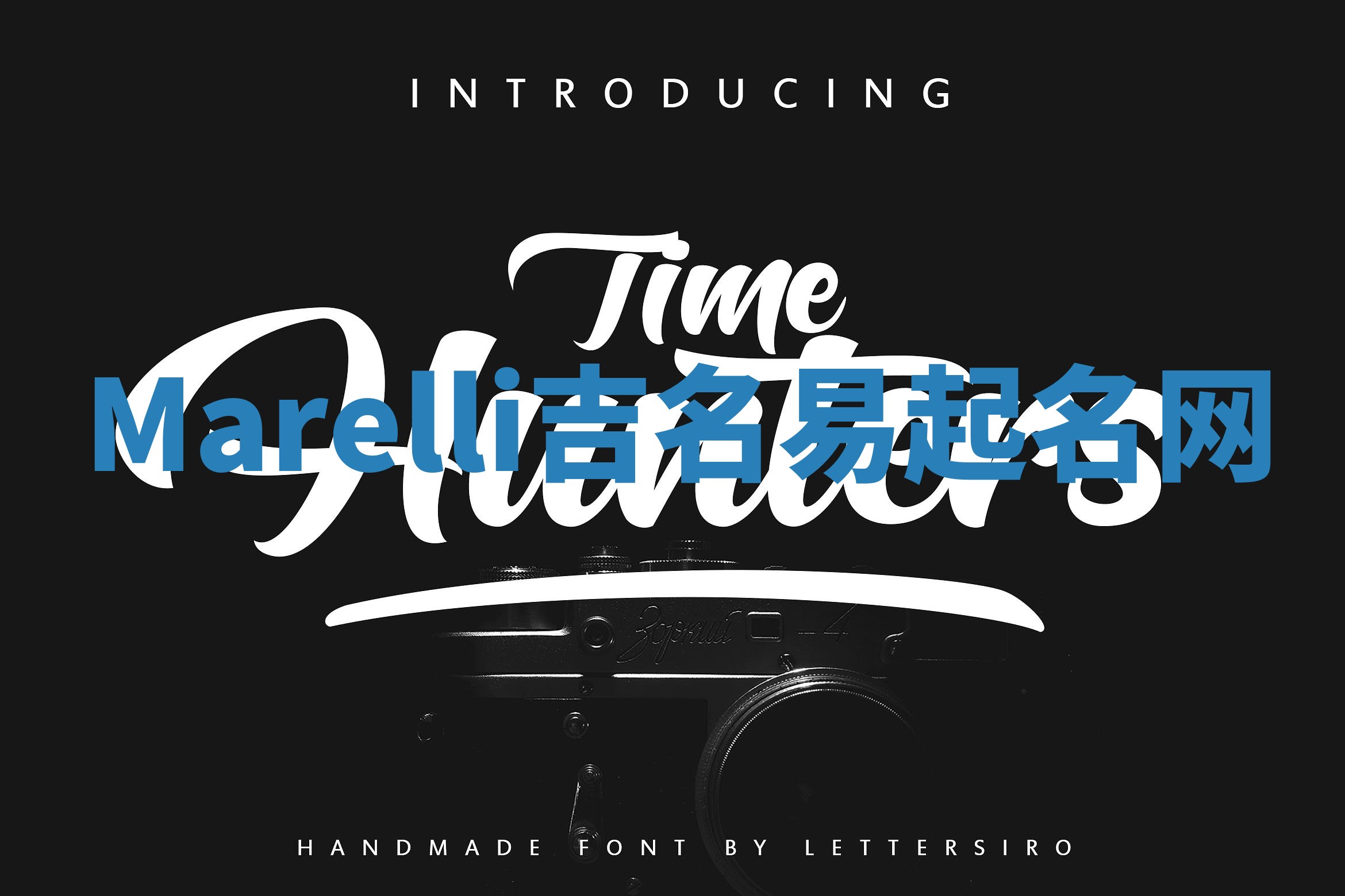 Marelli吉名易起名网