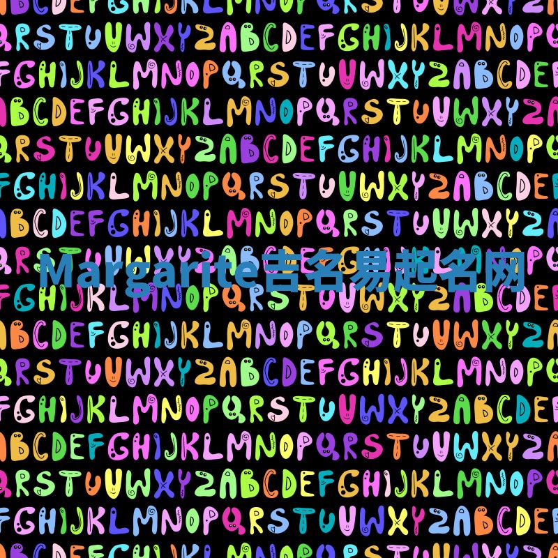 Margarite吉名易起名网