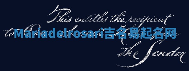Mariadelrosari吉名易起名网