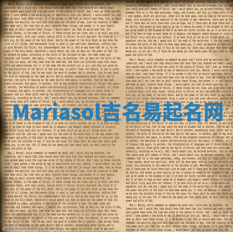 Mariasol吉名易起名网