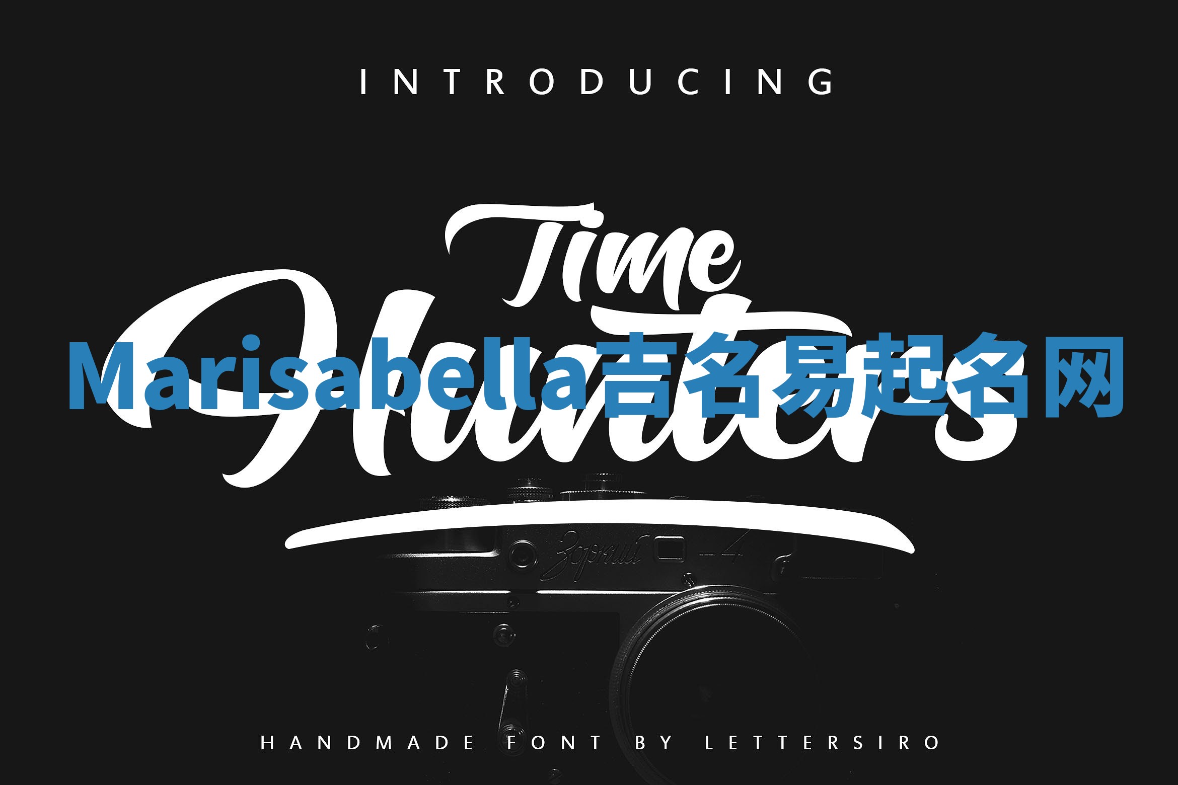 Marisabella吉名易起名网