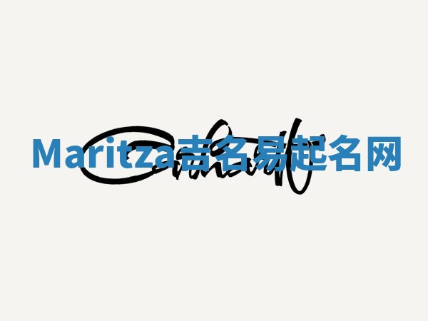 Maritza吉名易起名网