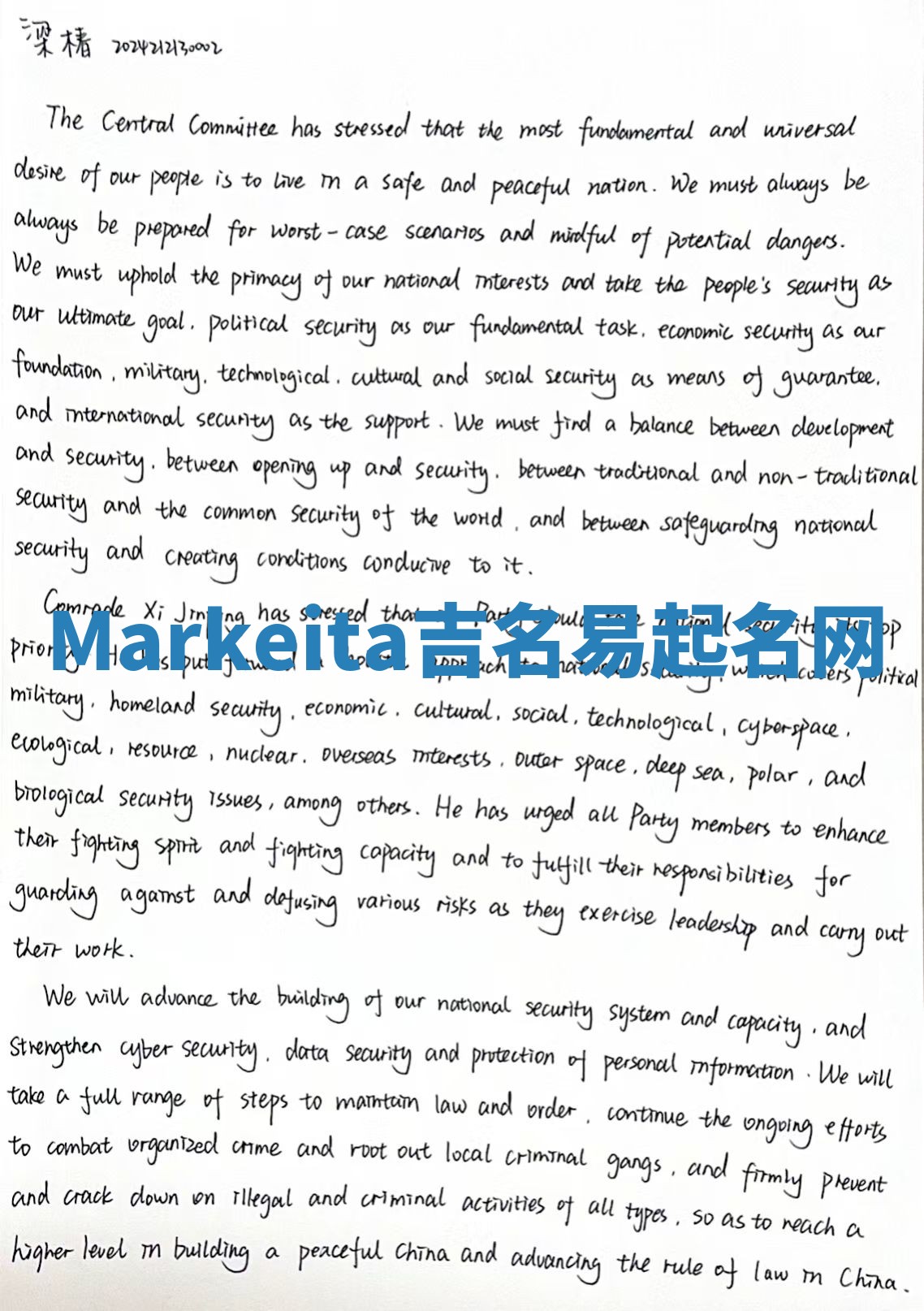 Markeita吉名易起名网 Markeita吉名易起名网