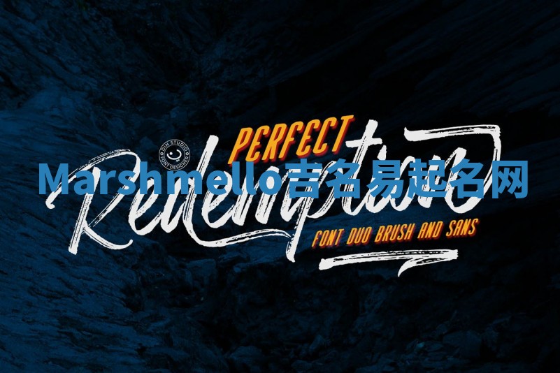 Marshmello吉名易起名网