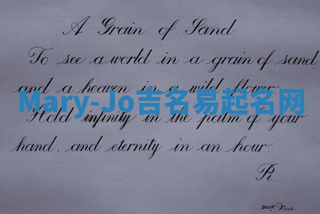 Mary-Jo吉名易起名网