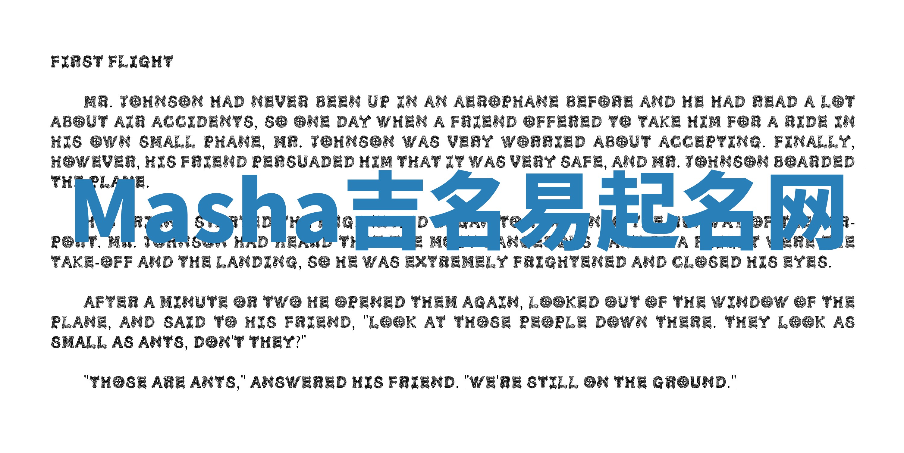 Masha吉名易起名网