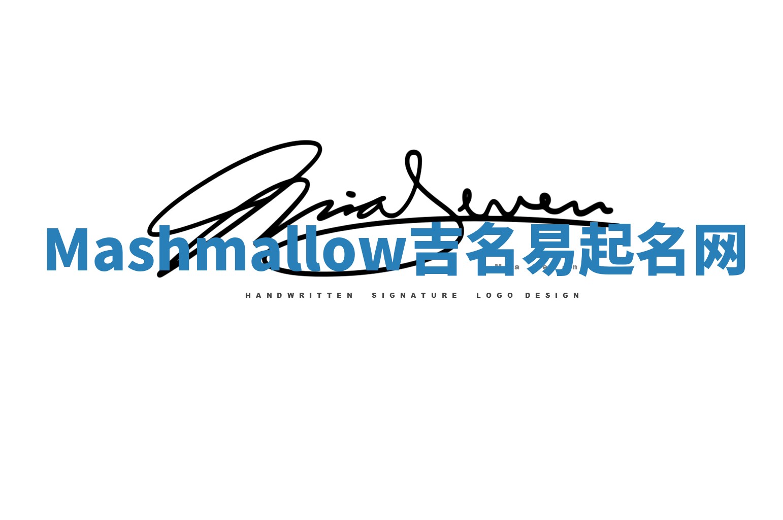 Mashmallow吉名易起名网