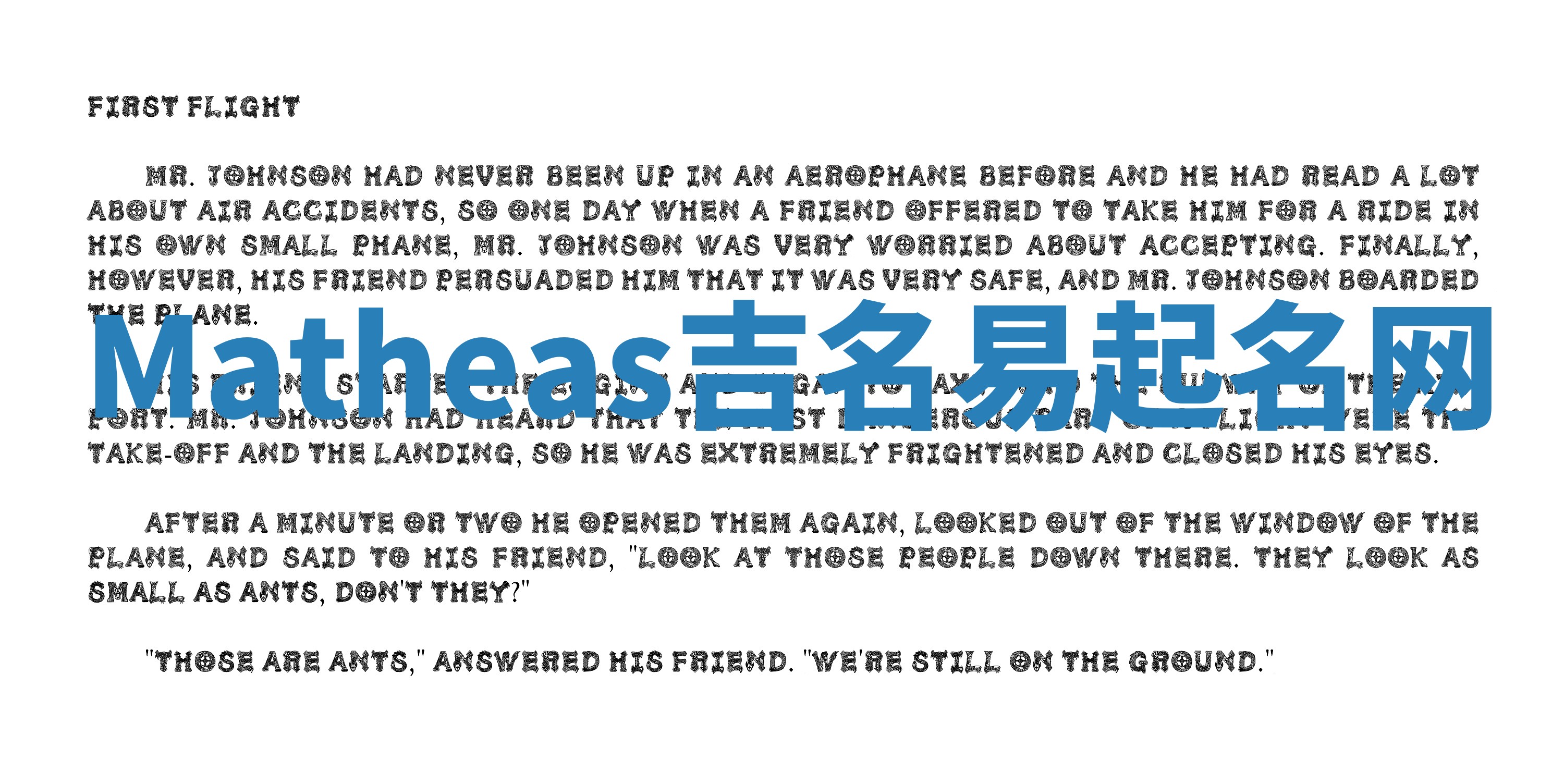 Matheas吉名易起名网