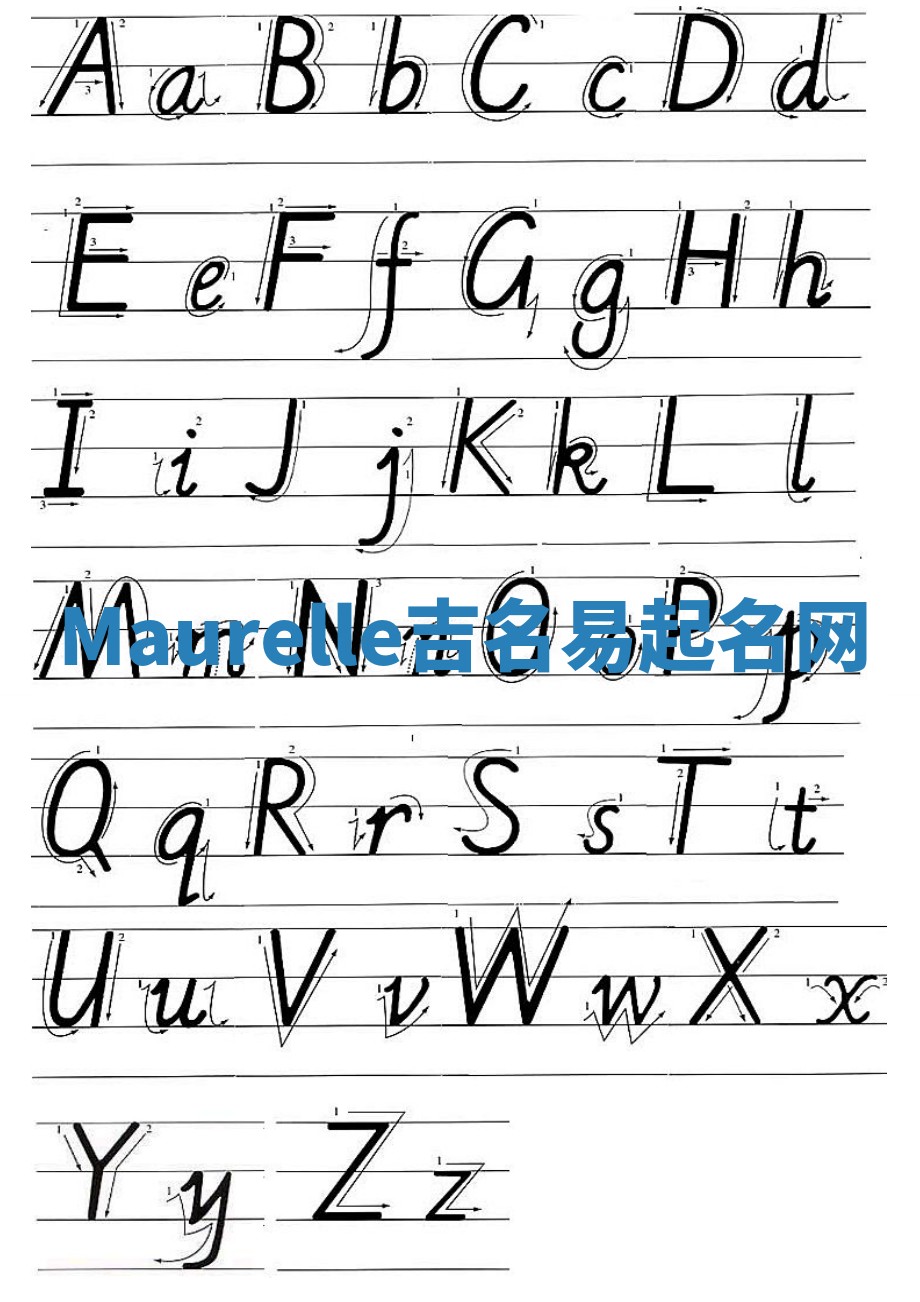 Maurelle吉名易起名网