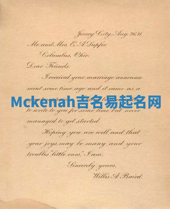 Mckenah吉名易起名网