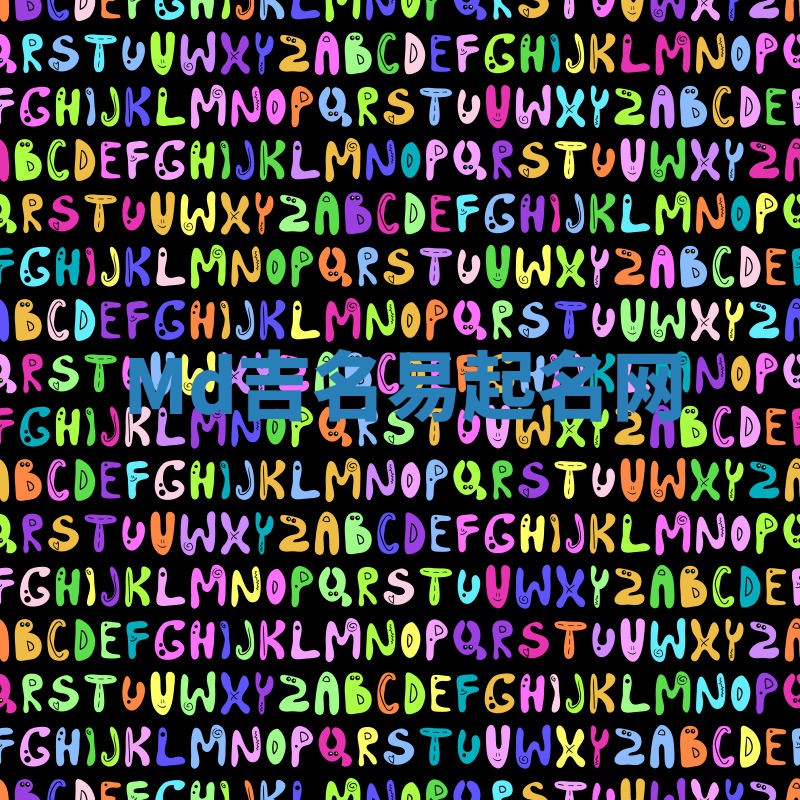 Md吉名易起名网