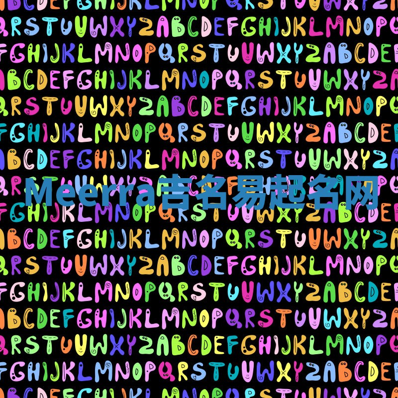 Meerra吉名易起名网