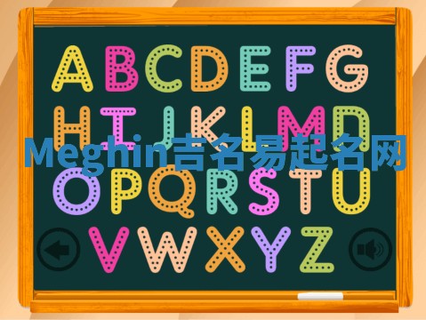 Meghin吉名易起名网