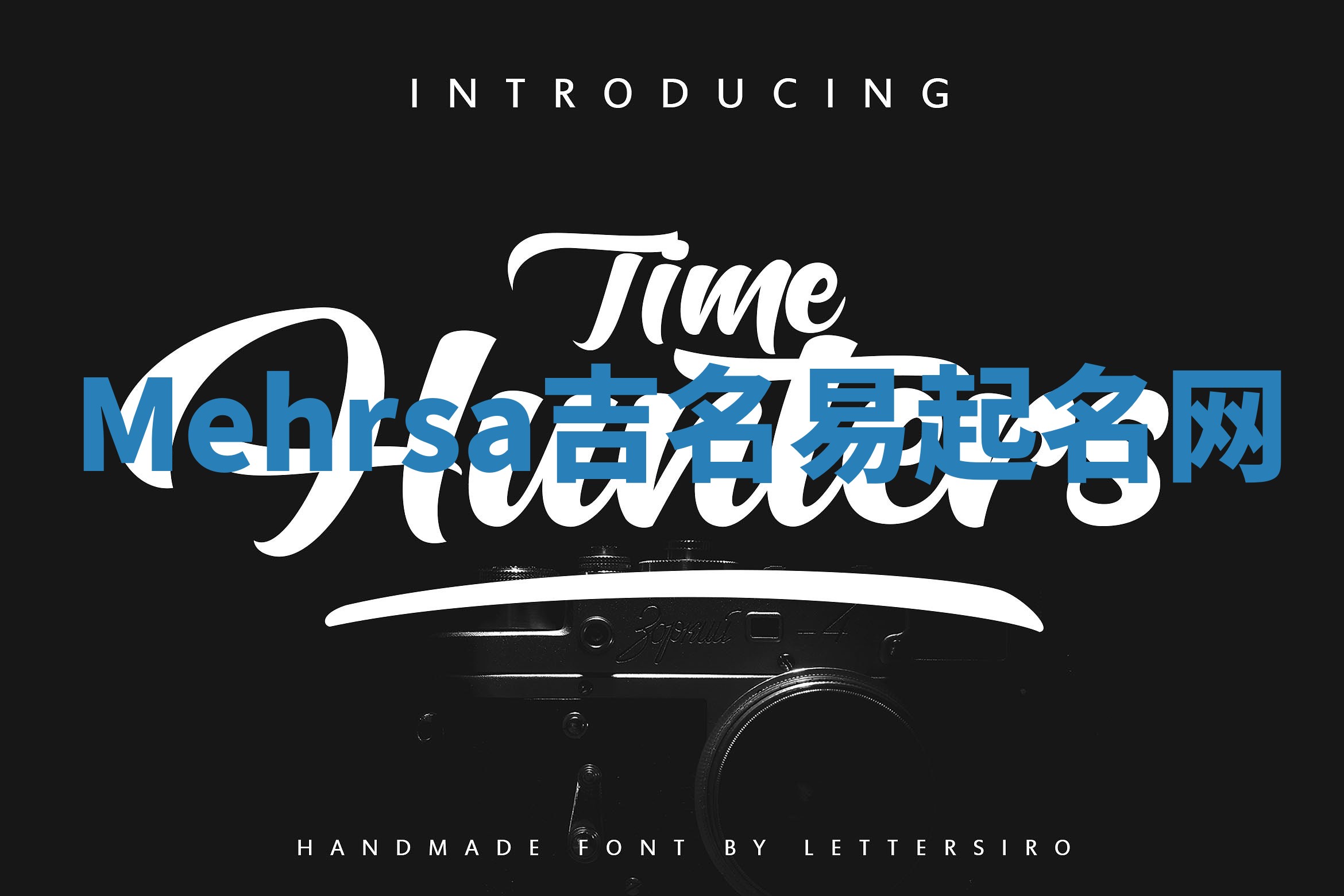 Mehrsa吉名易起名网