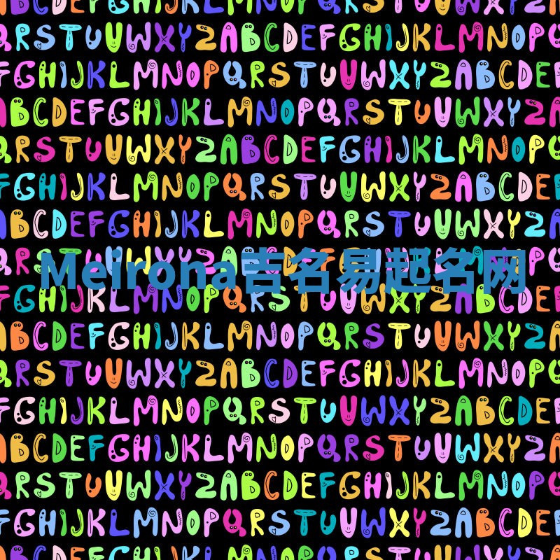 Meirona吉名易起名网