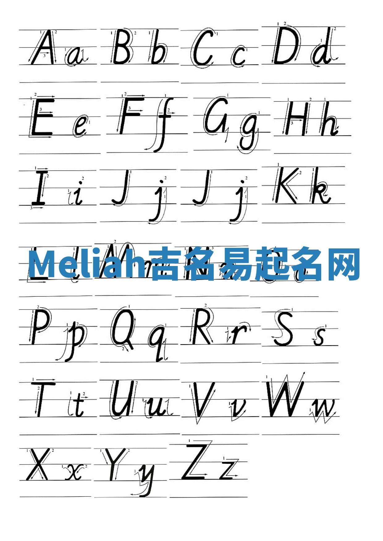 Meliah吉名易起名网