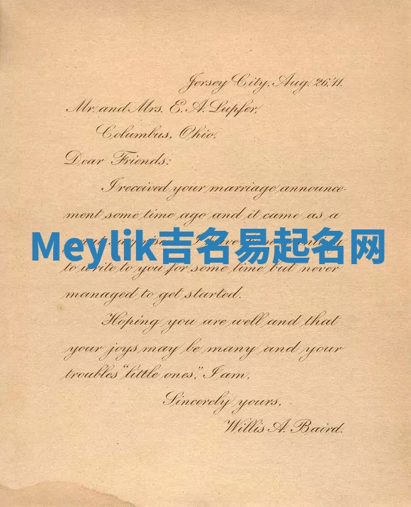 Meylik吉名易起名网
