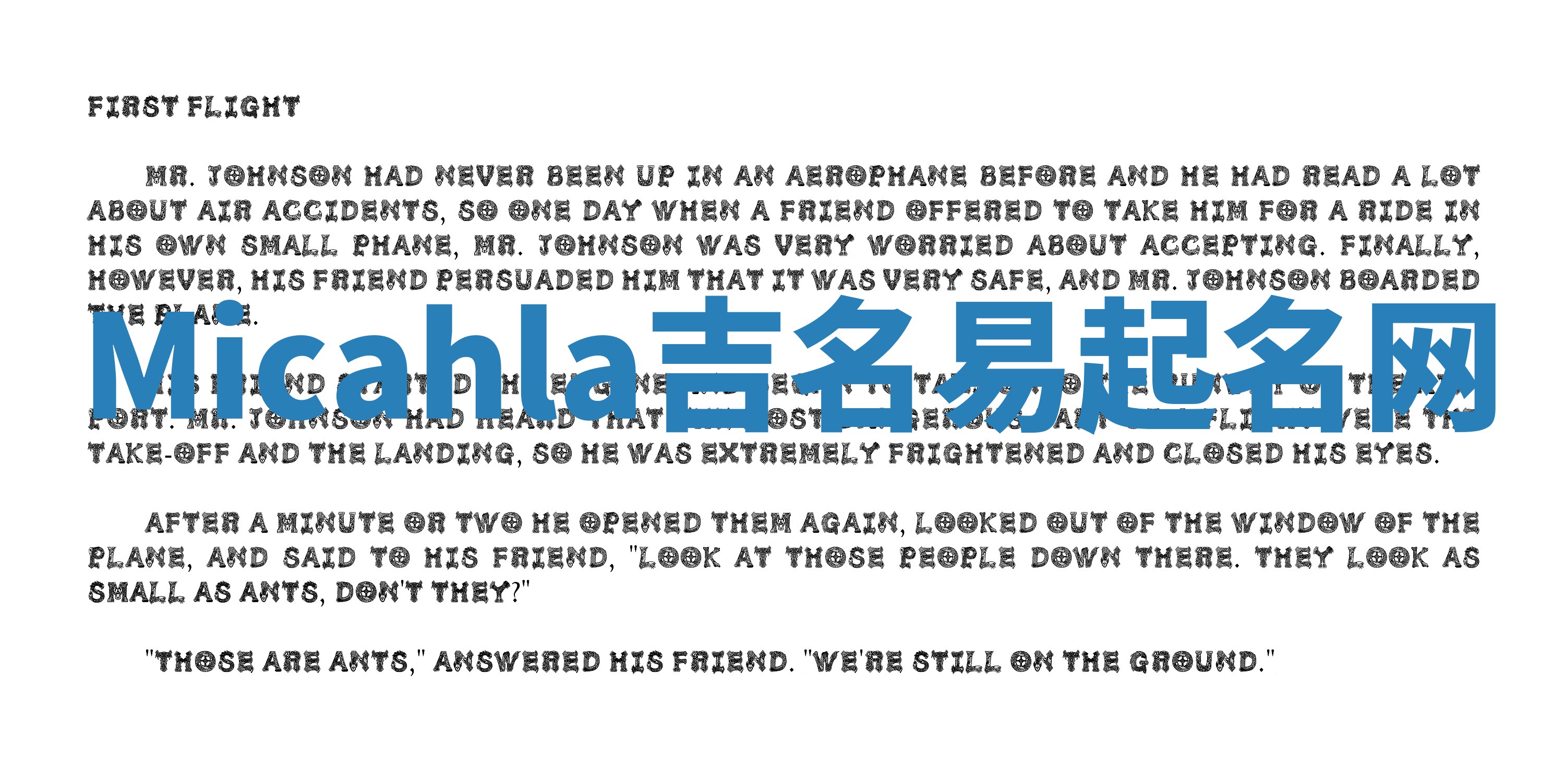 Micahla吉名易起名网