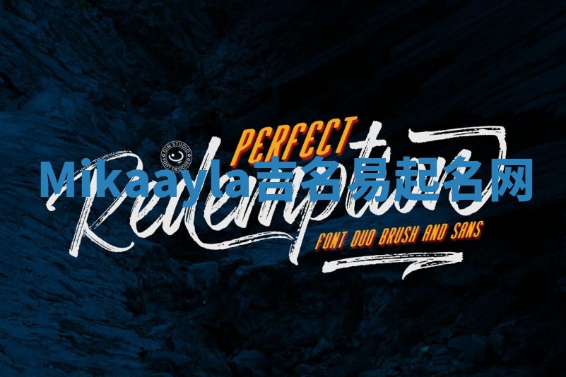 Mikaayla吉名易起名网