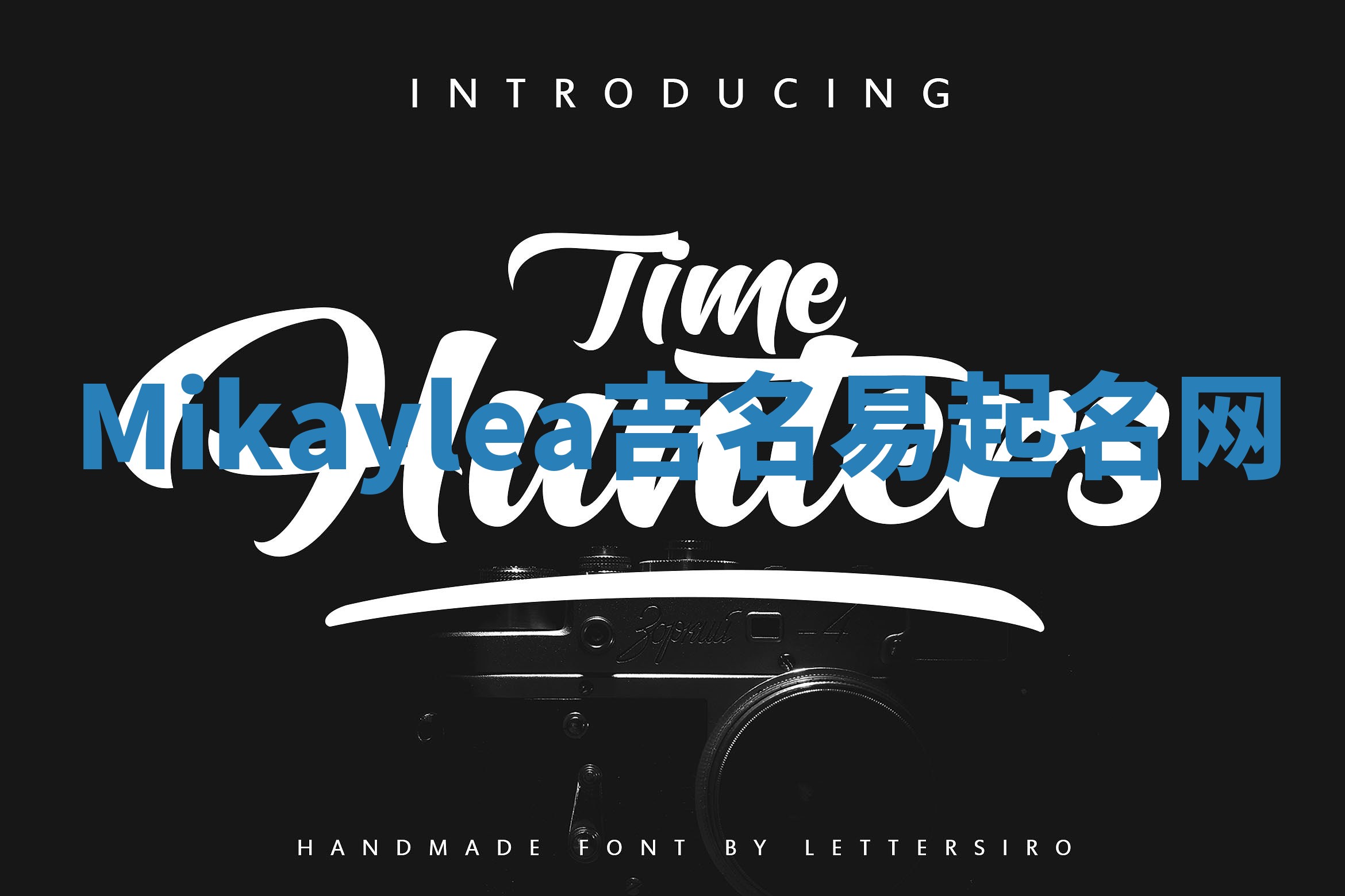 Mikaylea吉名易起名网