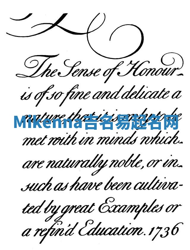 Mikenna吉名易起名网