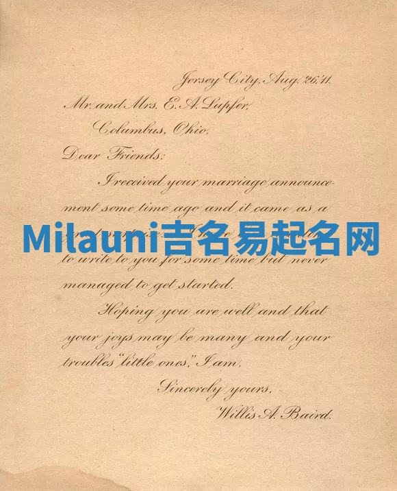 Milauni吉名易起名网