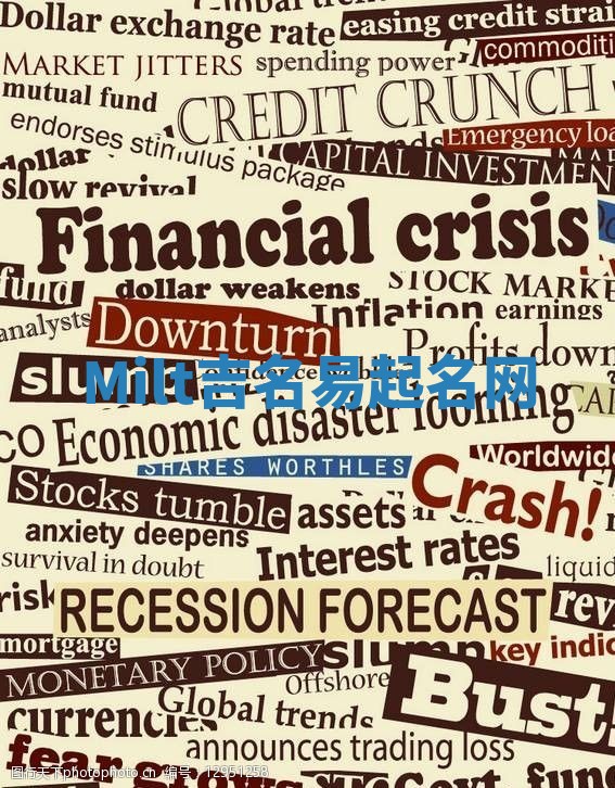 Milt吉名易起名网