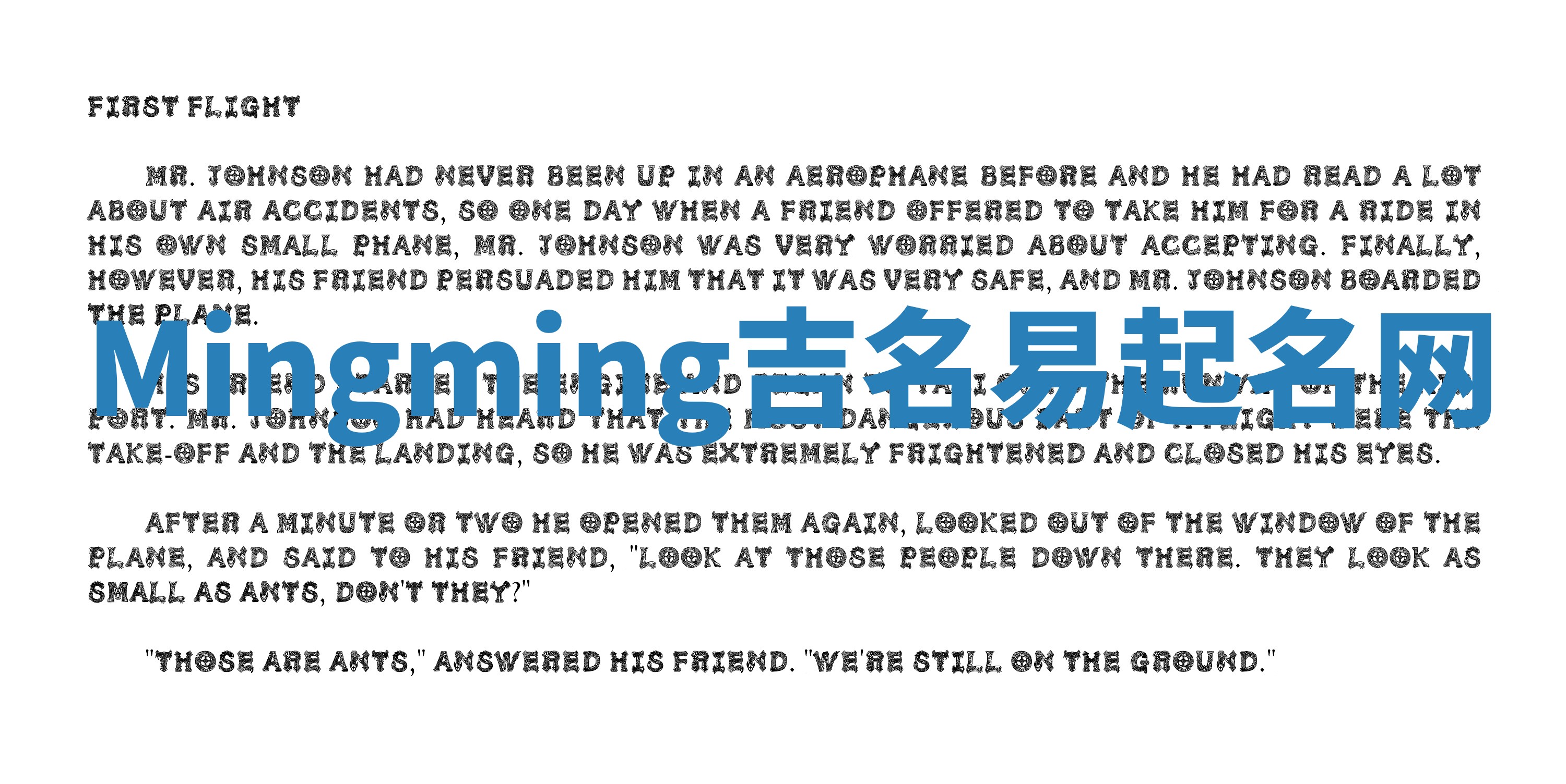 Mingming吉名易起名网