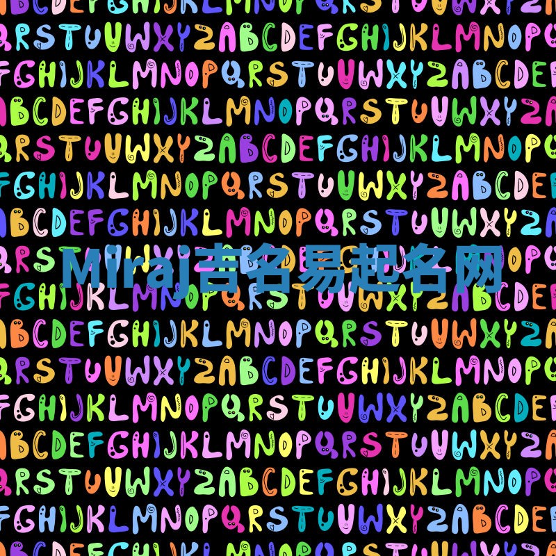 Miraj吉名易起名网