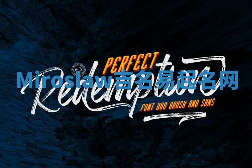 Miroslaw吉名易起名网