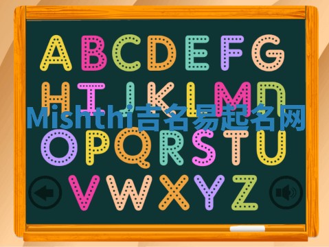 Mishthi吉名易起名网 Mishthi吉名易起名网
