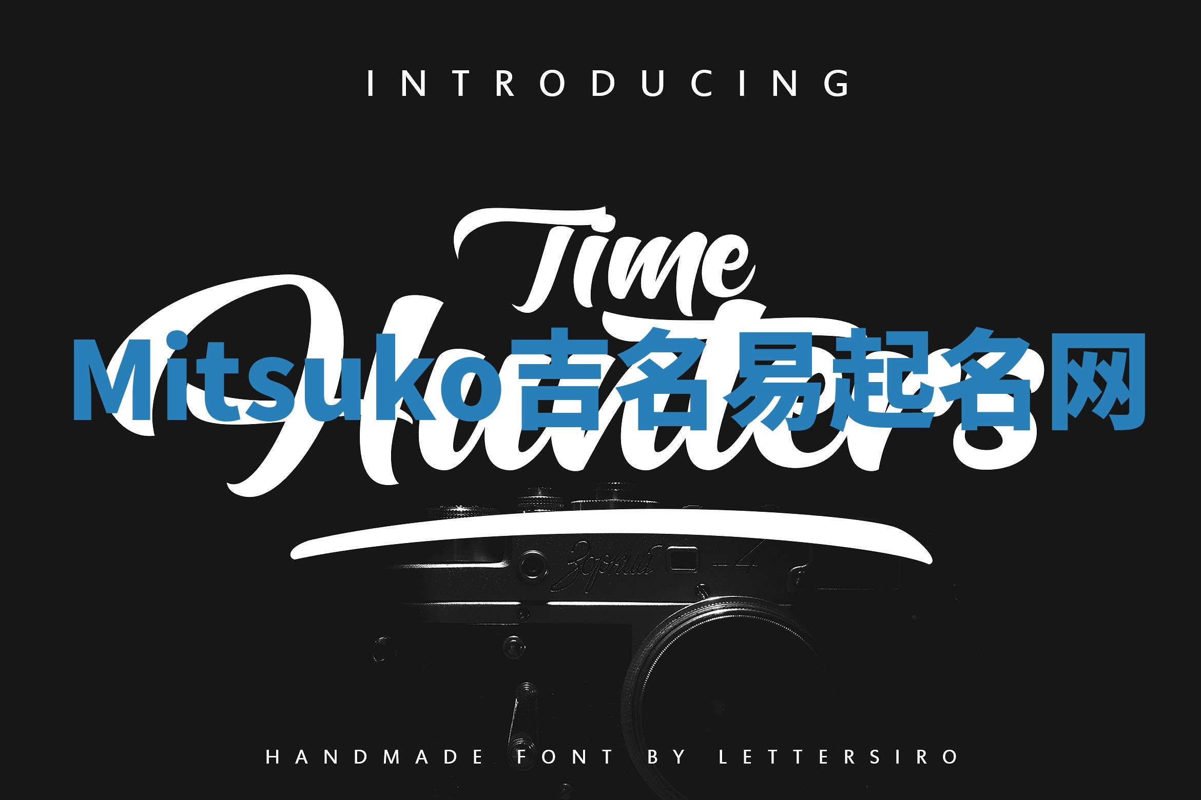 Mitsuko吉名易起名网